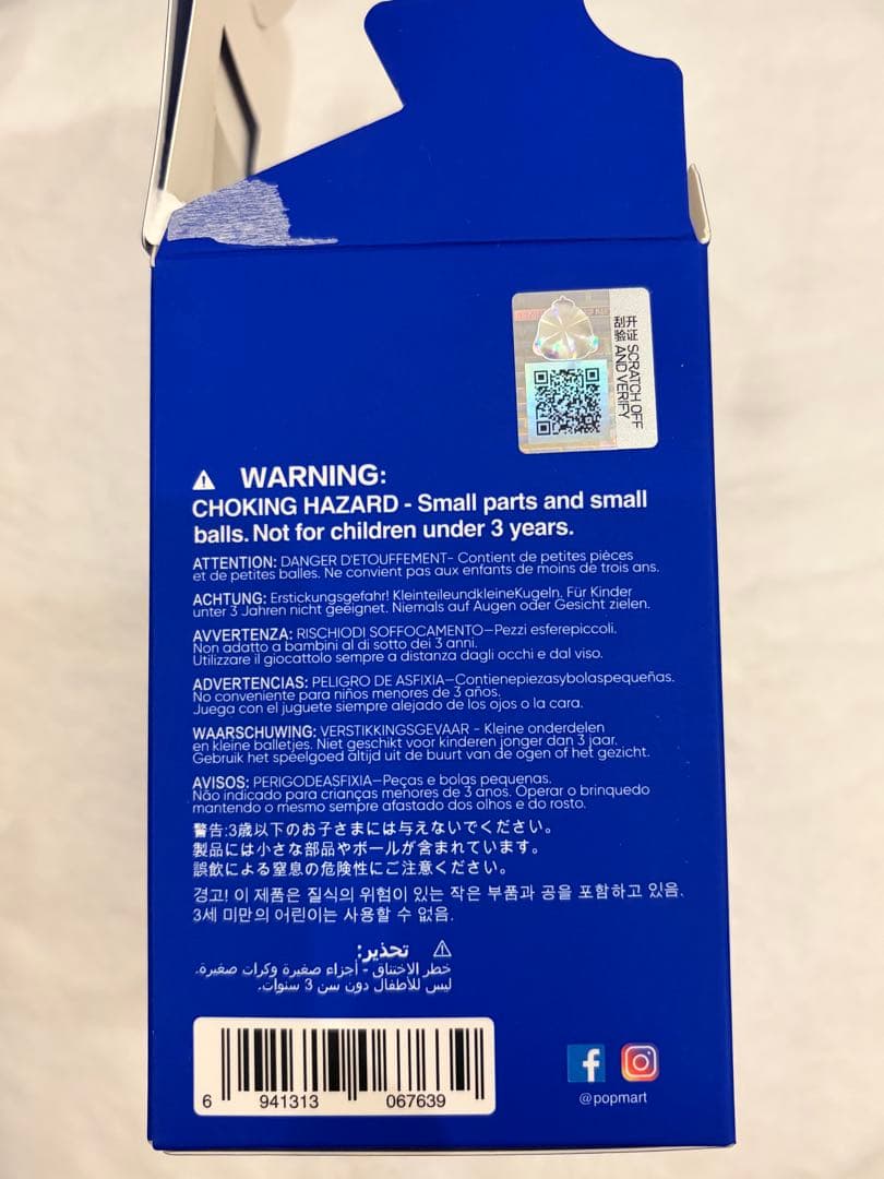 CRYBABY CRYING TO THE MOONシリーズ シクレート