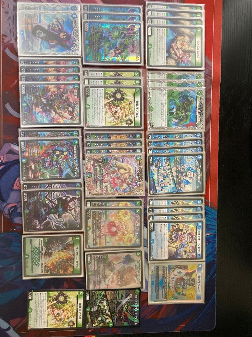 青緑ジャイアント　デッキ　スリーブ無し