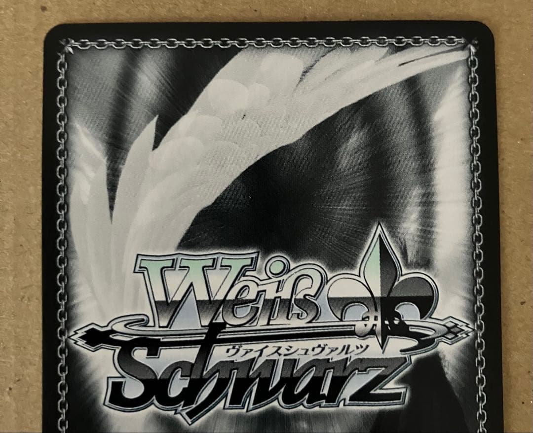 ヴァイス あやトラ SEC トクベツな関係➕ 敢闘賞 ひとまずの日常 祭里