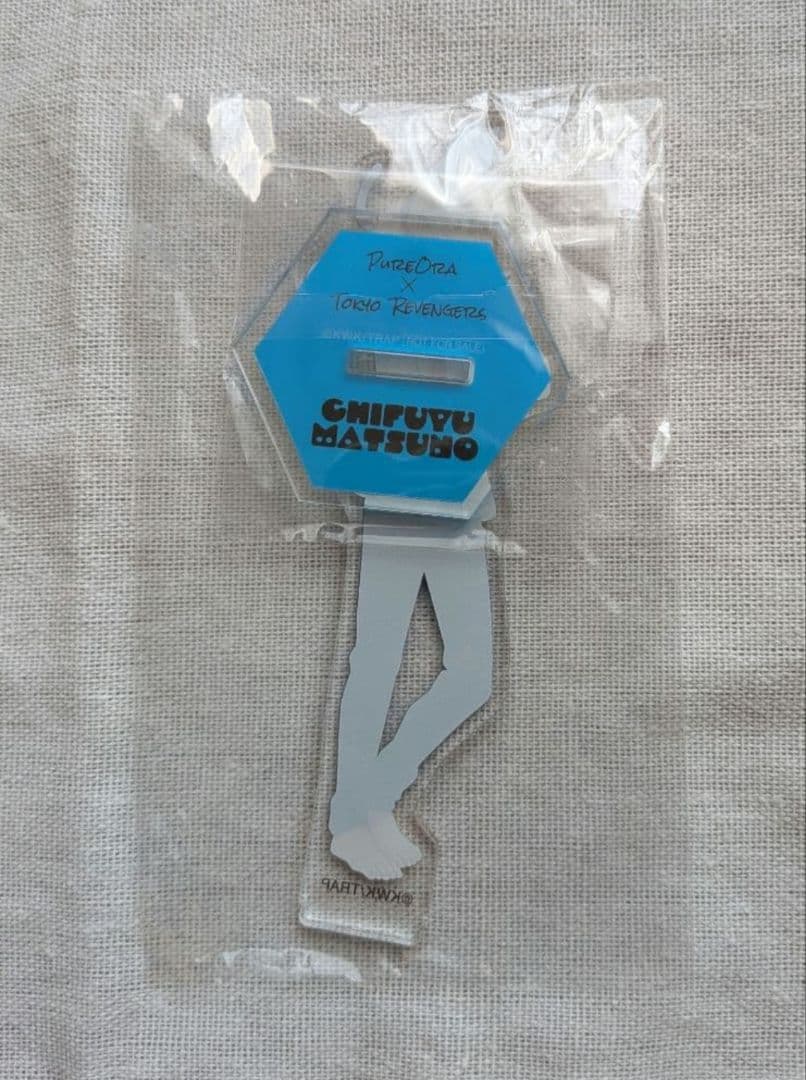 東京リベンジャーズ　ピュオーラ　当選品アクリルスタンド　松野千冬