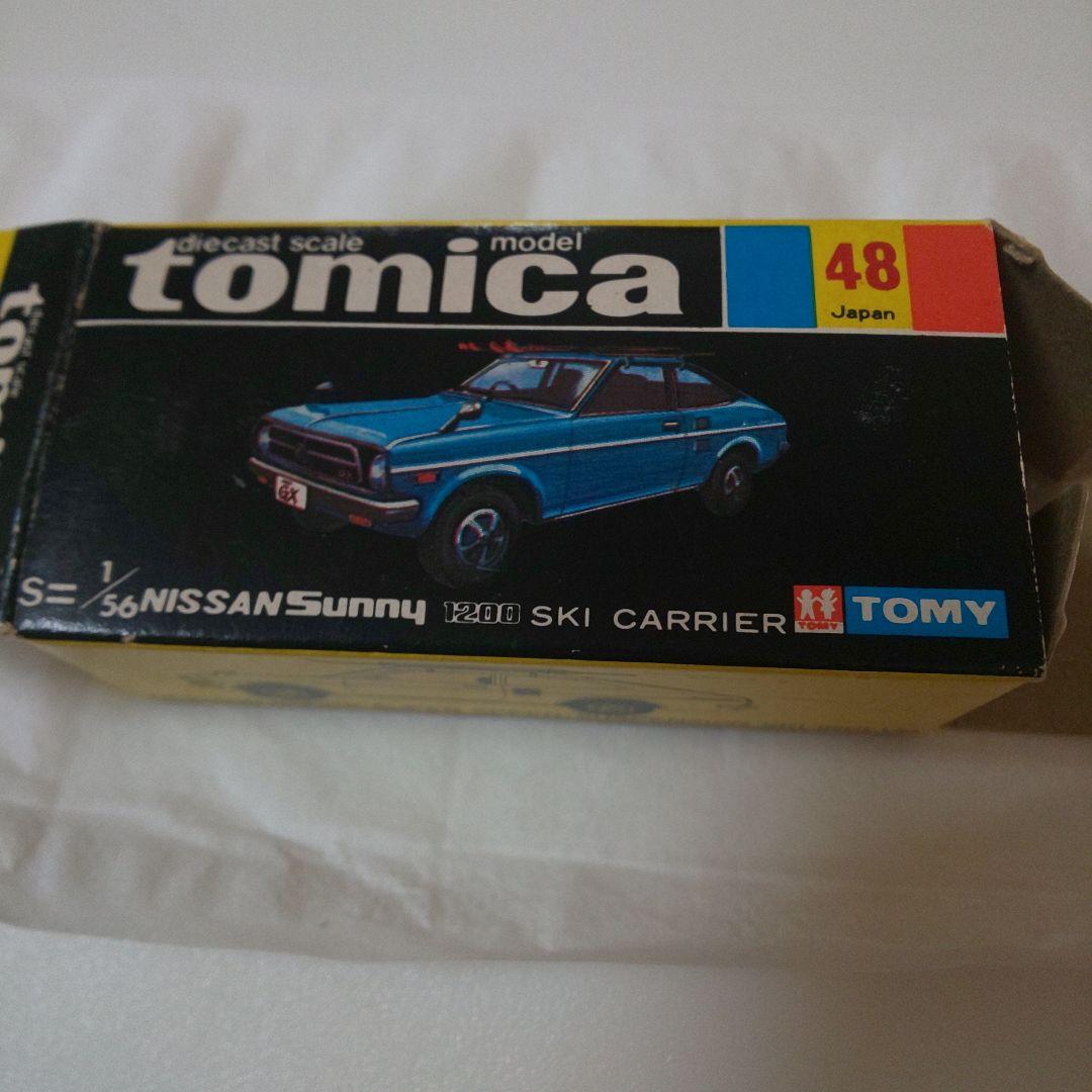 黒箱48ニッサン サニー1200スキーキャリア