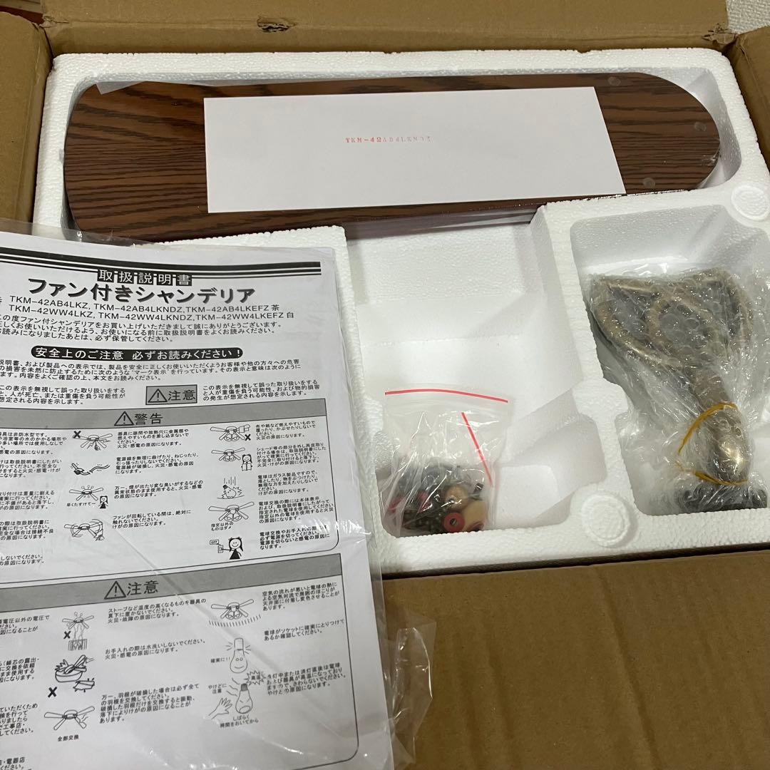 東京メタル シーリングファン TKM-42AB4LKNDZ