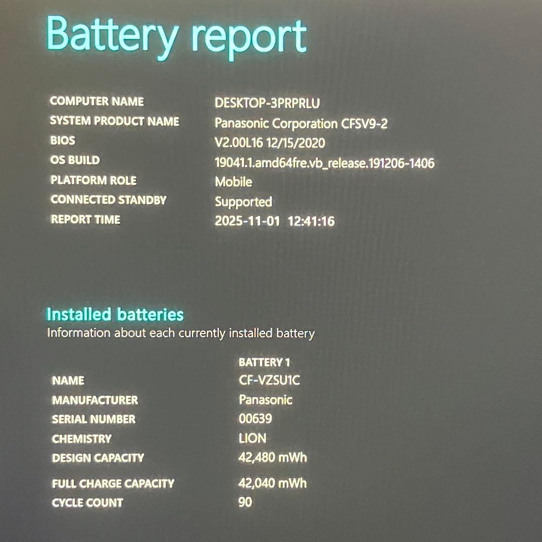 準美品 Let's note SV9 第10世代 i5 16GB 12.1インチ