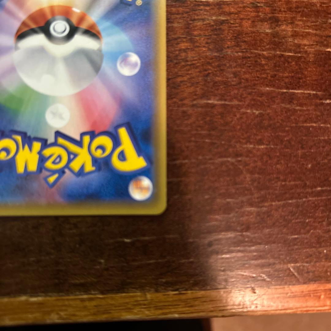 古*u様 トウホクのピカチュウ PROMO SM-Pプロモカード 088/SM-
