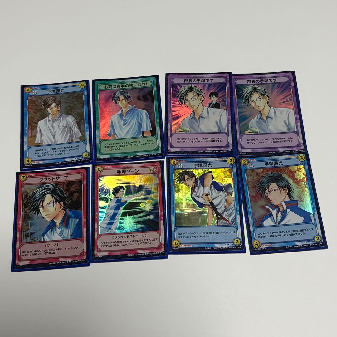 RT-131848 テニスの王子様 テニプリ 手塚国光 トレカ 他