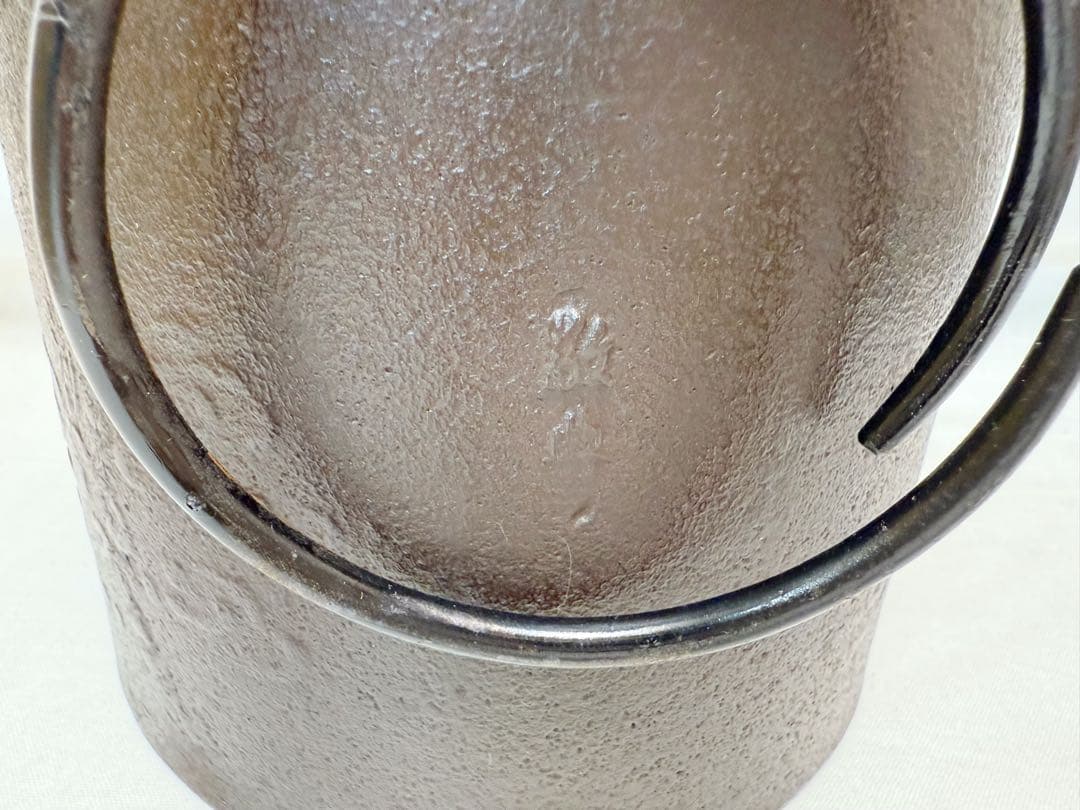 茶道具 志野 紅鉢 野々田商店製 電熱器 高橋 敬典 造 雲龍釜 2点セット元箱