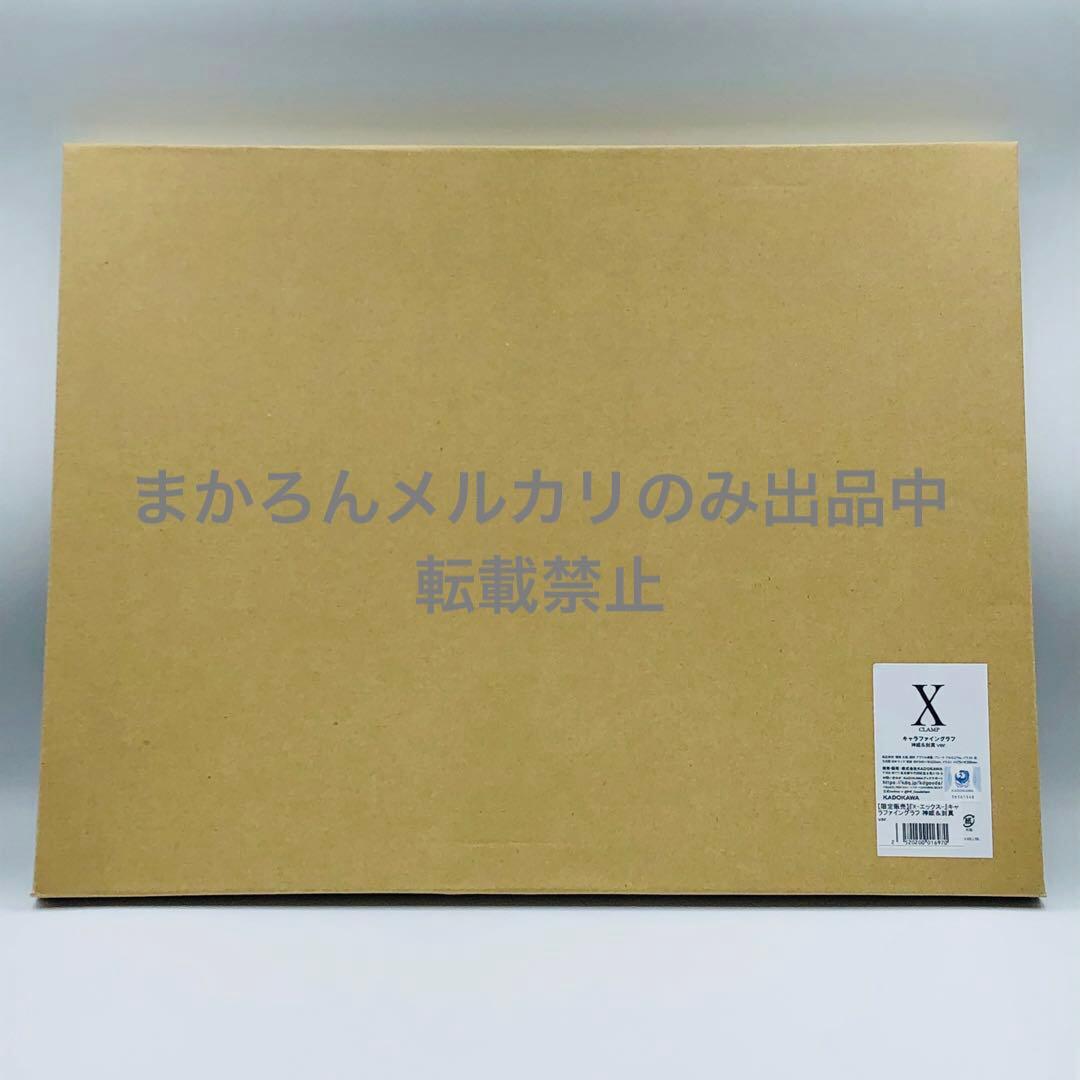 CLAMP X エックス キャラファイングラフ 神威＆封真ver.