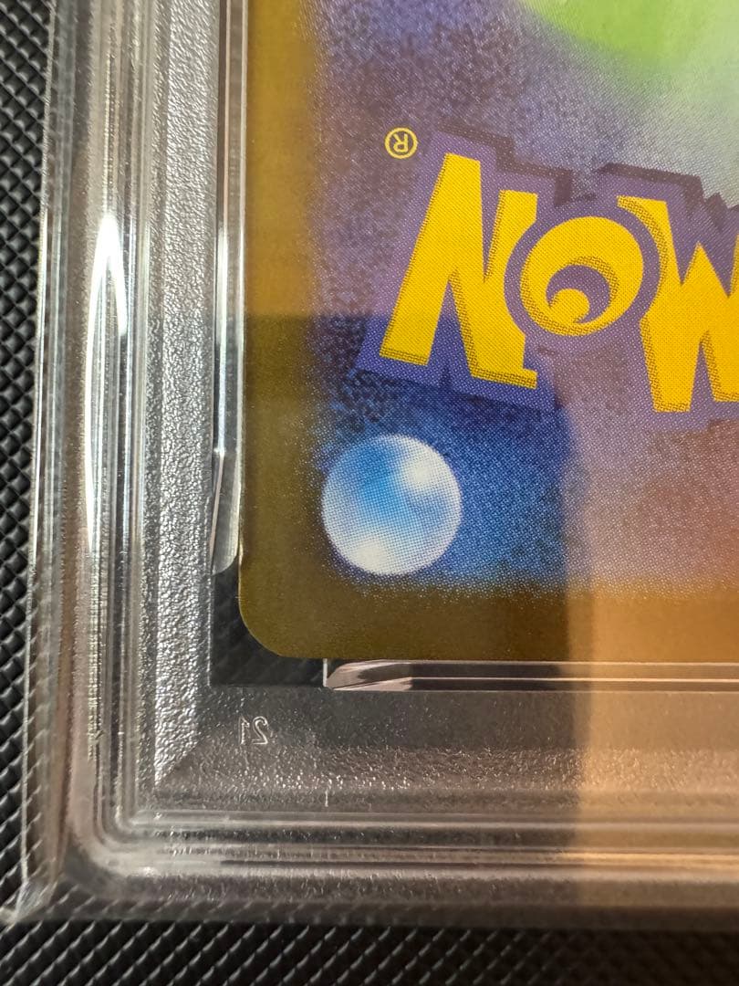 本日最終 PSA10ビクティニ BWR VICTINI EVENT PRIZE