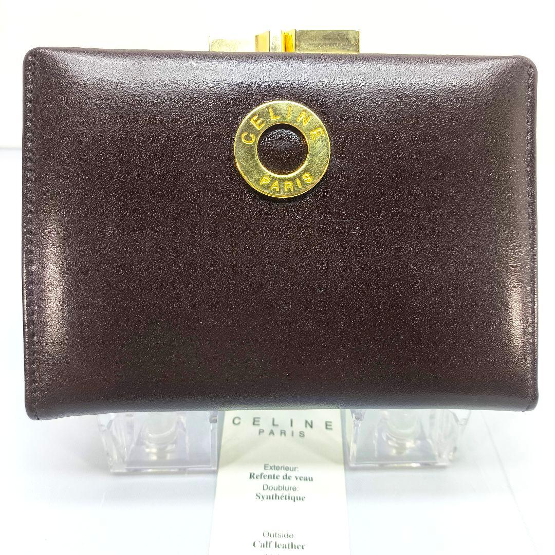 ほぼ未使用 セリーヌ がま口 ケース カード パース CELINE