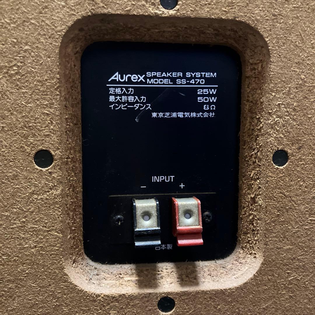 【新年価格】《完動品》Aurex AD SS-470スピーカー②Ｌ側