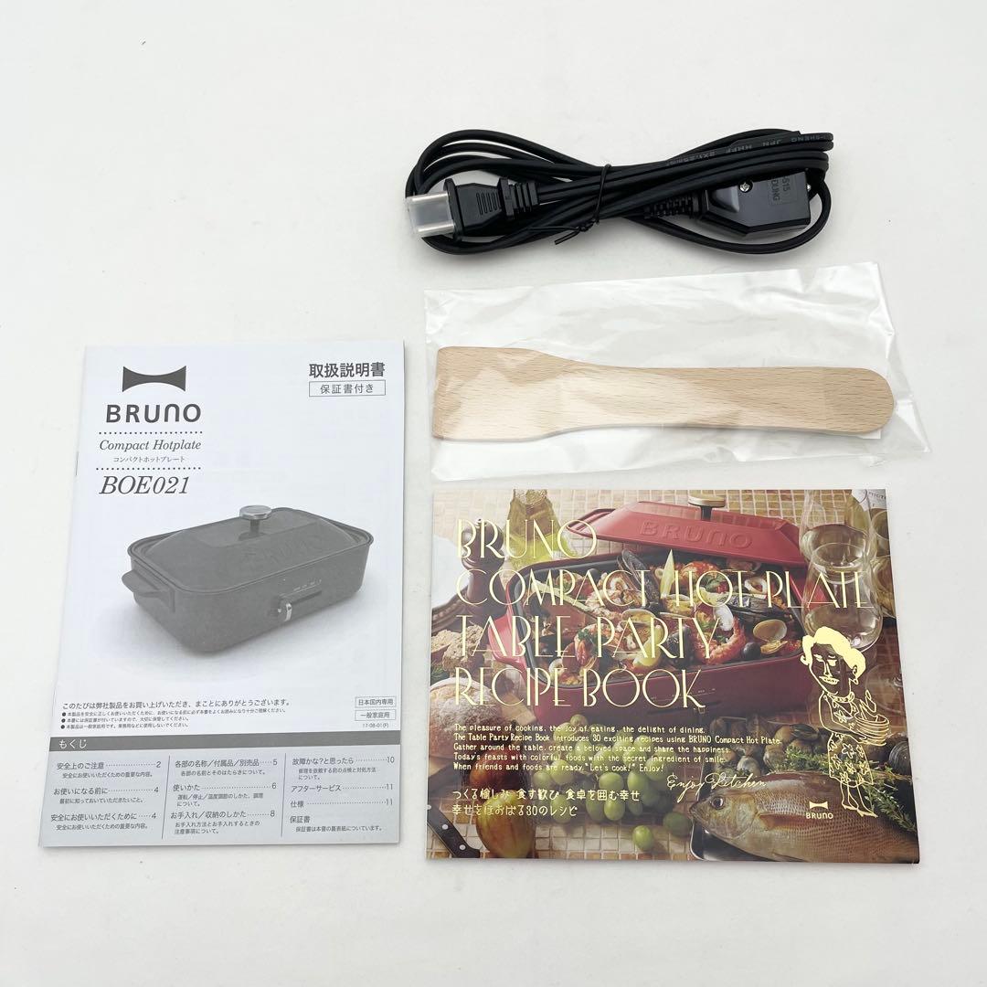 【未使用】BRUNO ブルーノ ホットプレート 深鍋付 ネイビー BOE021