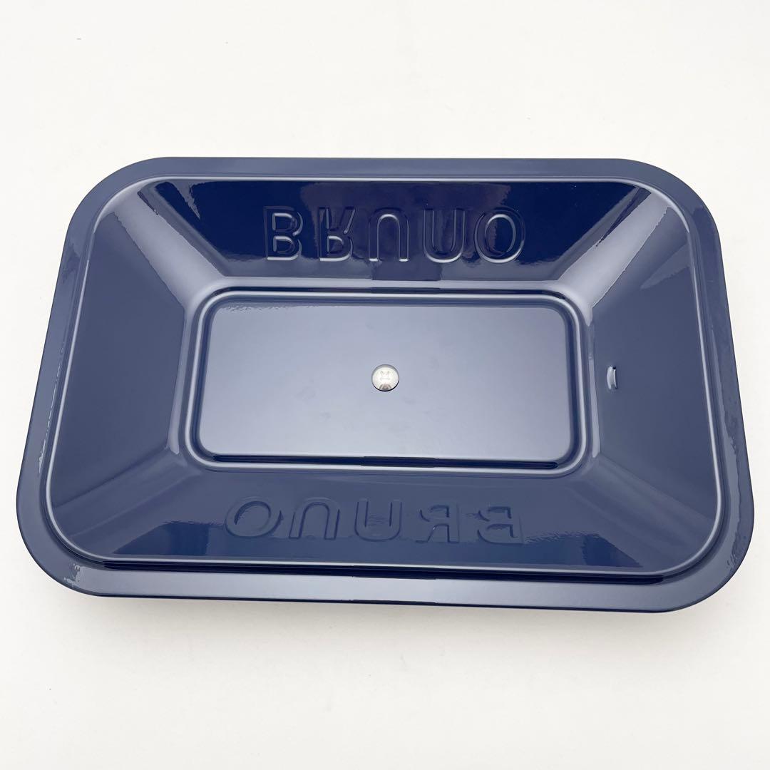 【未使用】BRUNO ブルーノ ホットプレート 深鍋付 ネイビー BOE021