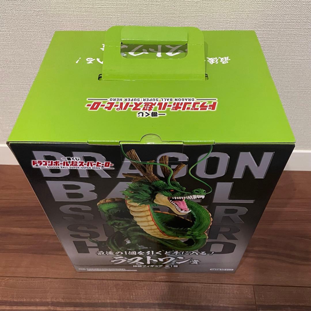 神龍　一番くじ　スーパーヒーロー　ラストワン　フィギュア