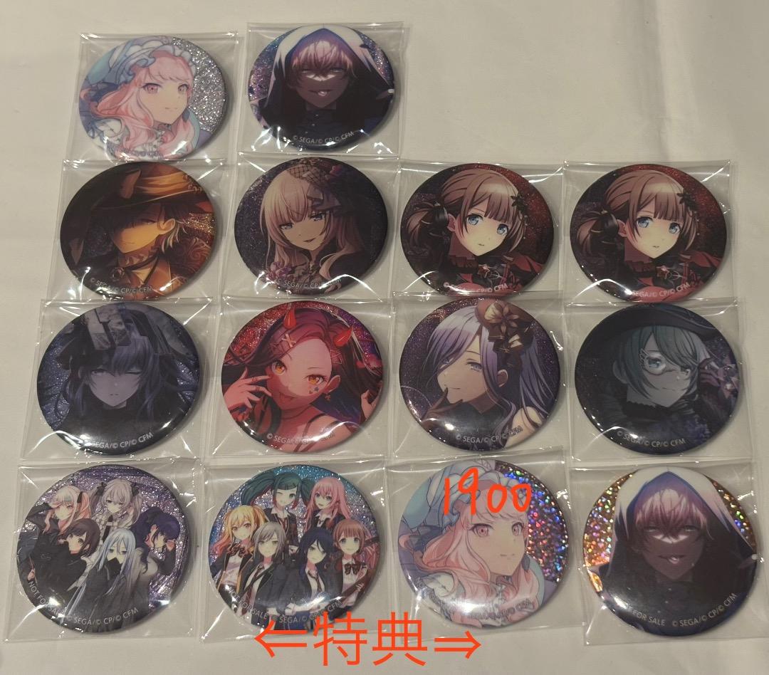 プロセカ 缶バッジ グリ缶