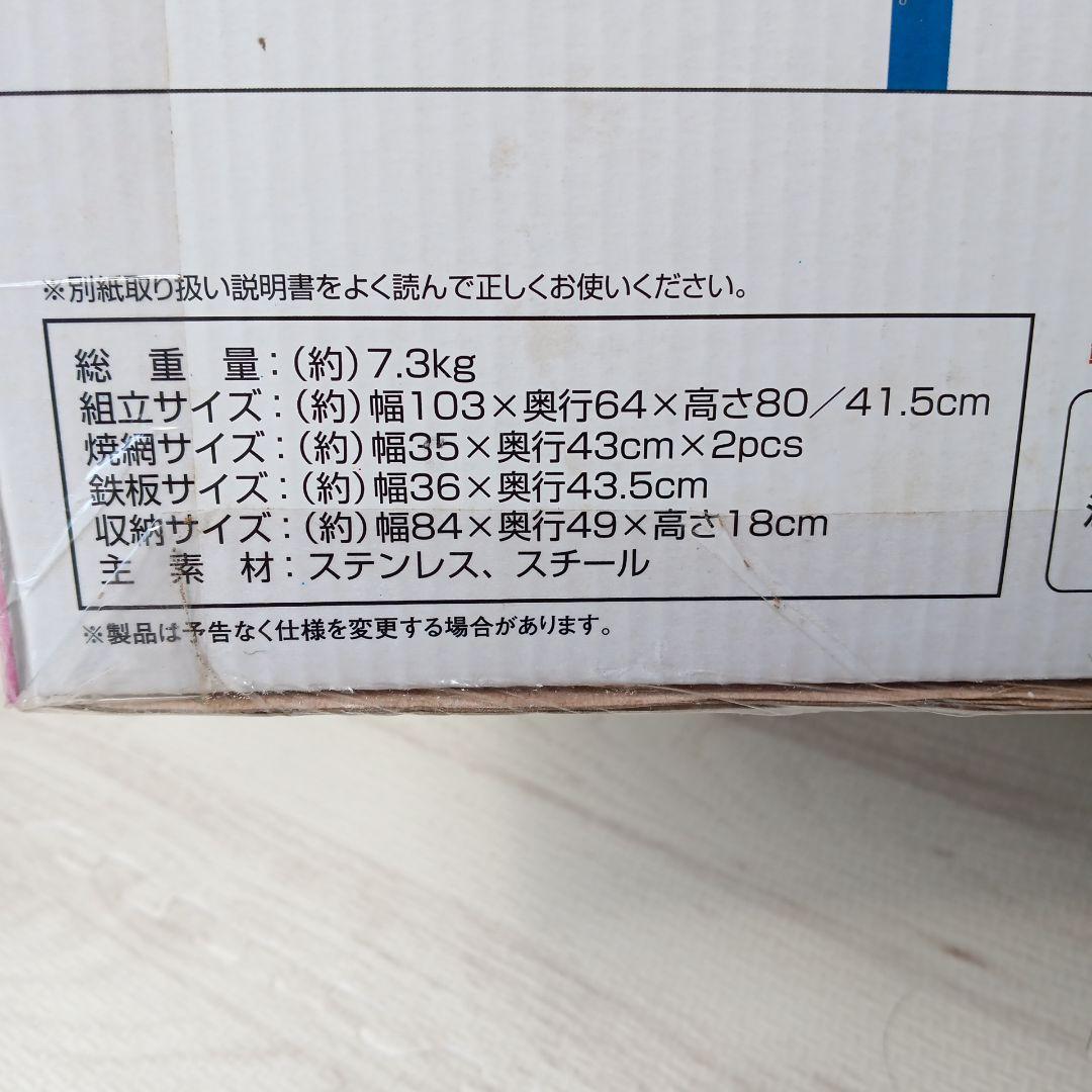 LOGOS ハイステンチューブラルグリル XXL Gプラス (鉄板付き)