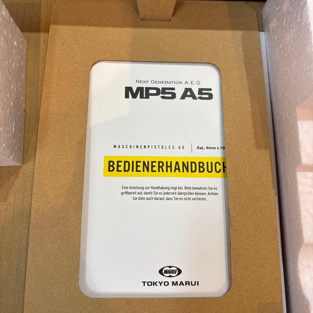 東京マルイ 次世代MP5A5 スコープマウント&サイレンサー付き