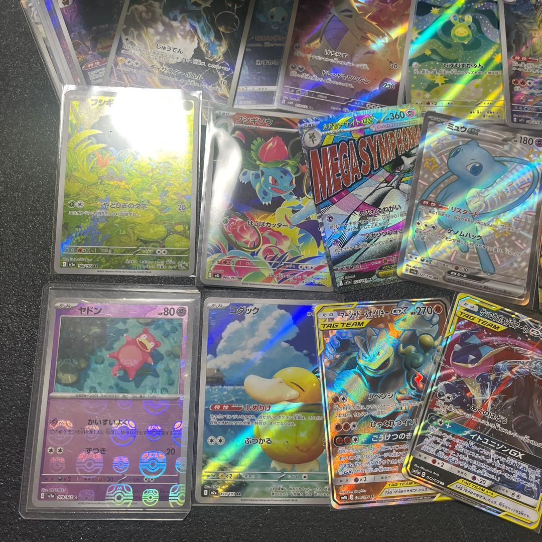 151 SAR SR AR マスターボール　まとめ売り　300枚　引退品