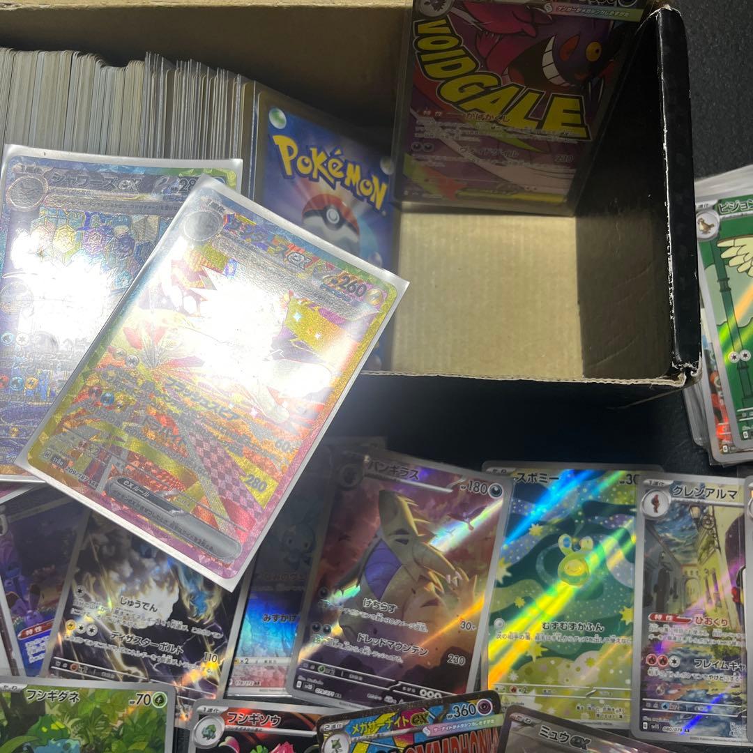 151 SAR SR AR マスターボール　まとめ売り　300枚　引退品