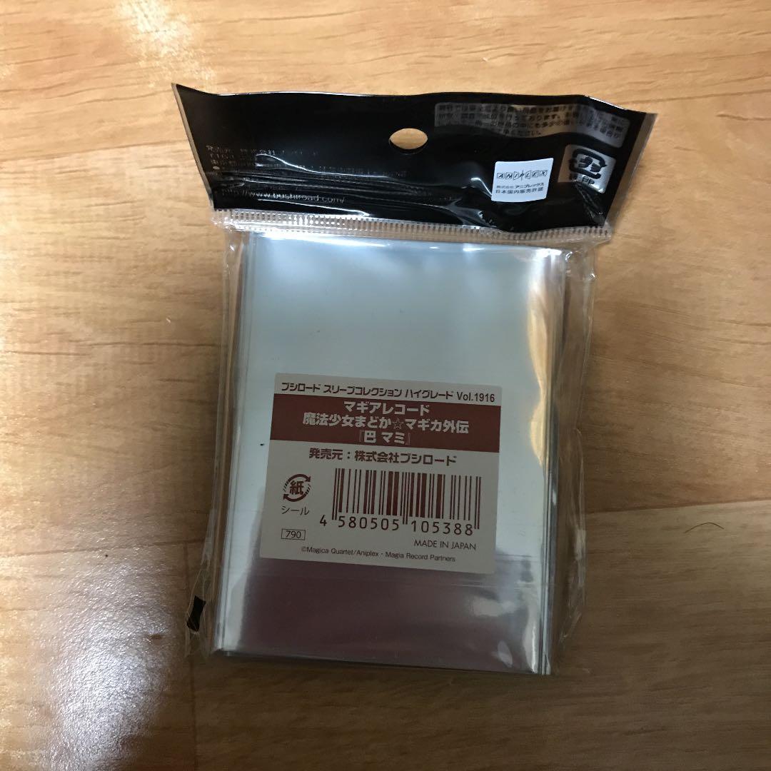 マギアレコード マギレコ 魔法少女まどかマギカ まどマギ 巴 マミスリーブ60枚