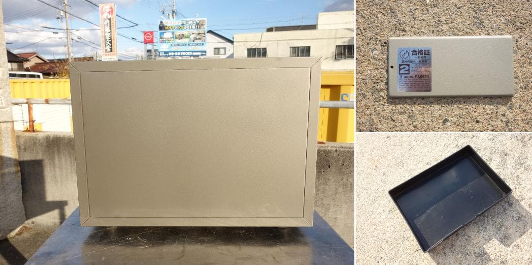 【中古】M▽Sky Safe 耐火金庫 ダイヤル式 42kg (39436)