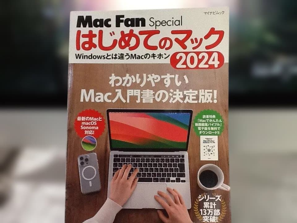 Macデスクトップ Apple iMac (21.5-inch, Late 2015)