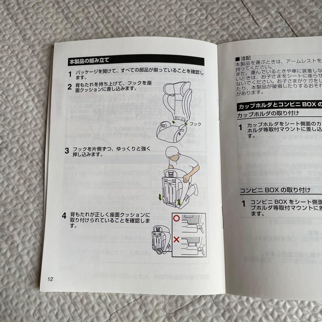 レカロ J3 ジェットブラック チャイルドシート ジュニアシート RECARO