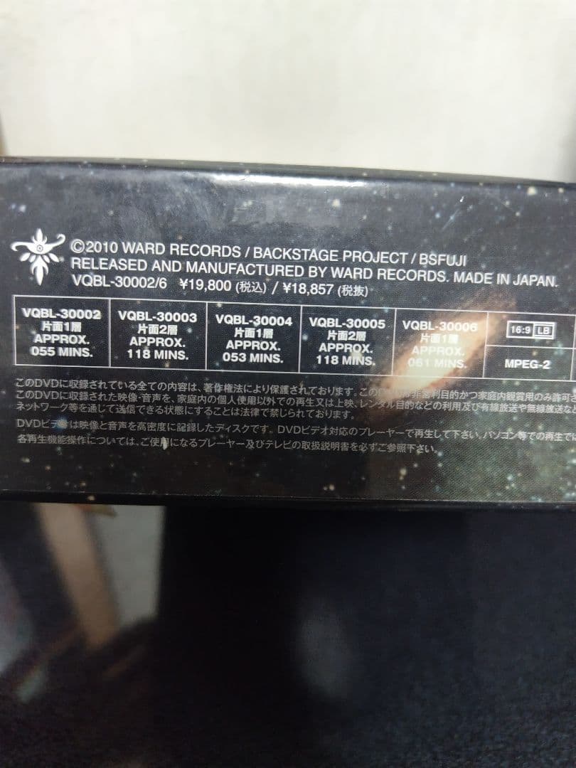 ミュージック Lacryma Christi Resurrection The Red Box