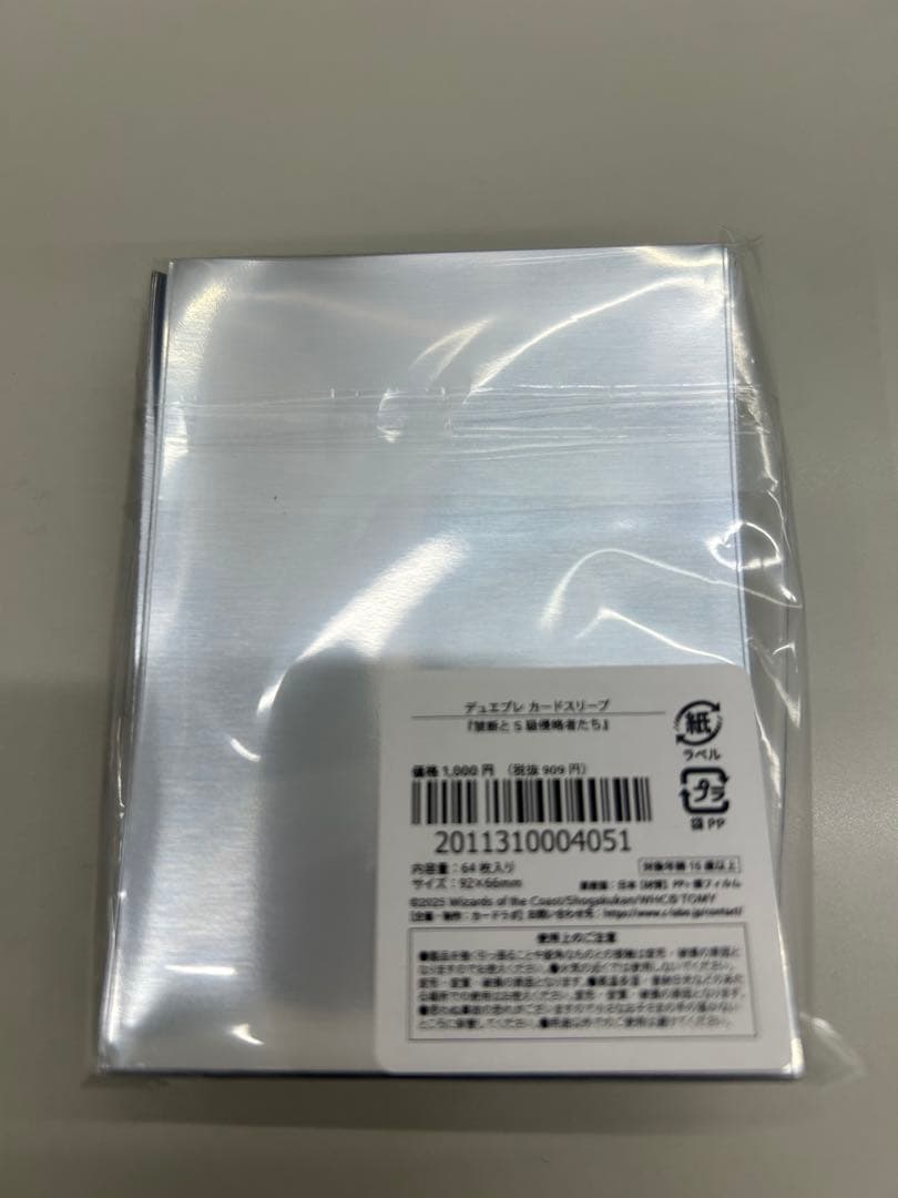 デュエプレ GPスリーブ3種