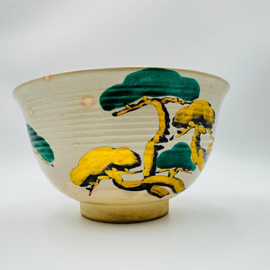 【京焼　三浦竹軒　松図　鉢　共箱】菓子鉢　茶道具　骨董　アンティーク