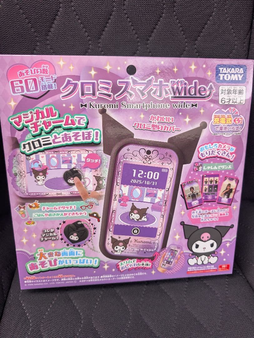本日12/21発送　タカラトミー クロミスマホワイドwide