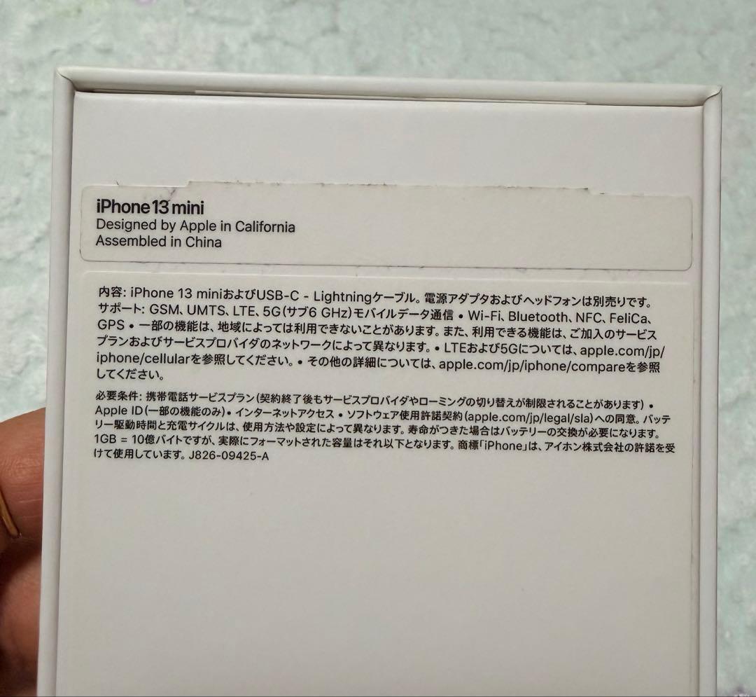 Apple iPhone 13 mini ミッドナイト