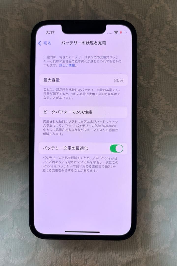 Apple iPhone 13 mini ミッドナイト