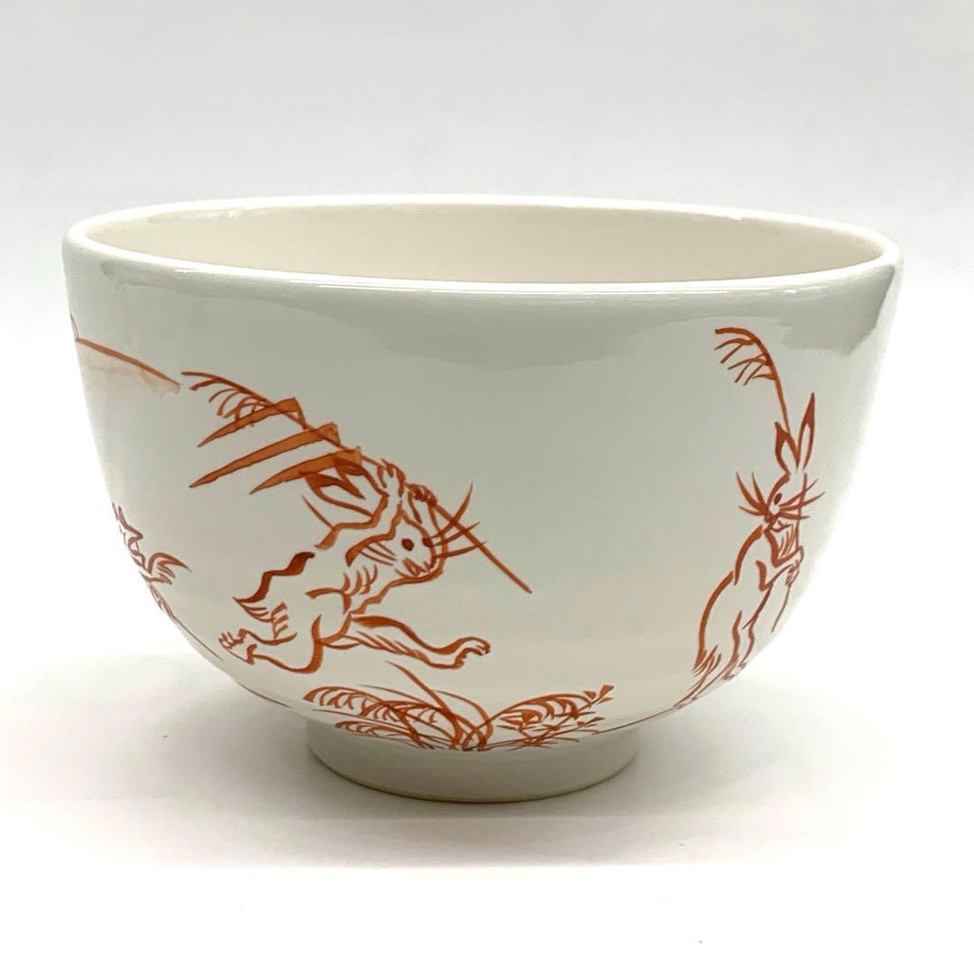 【茶碗　白釉　鳥獣戯画】山岡善高　紙箱