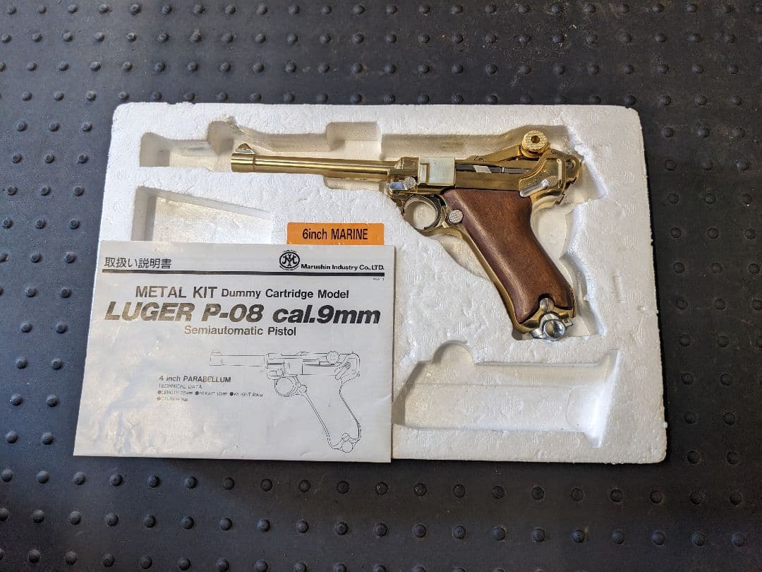 マルシン ルガー P-08 6インチ モデルガン ゴールド24GP　◉訳あり