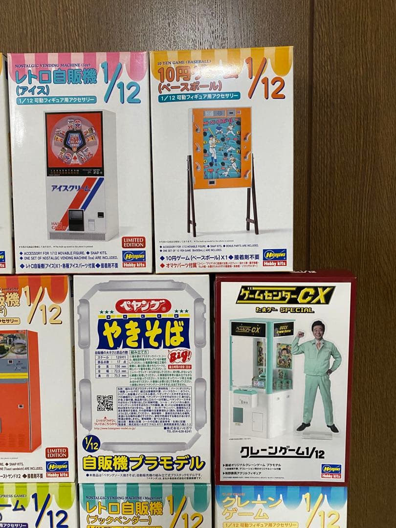 ハセガワ 1/12 レトロ自販機21種類 歴代全セット 割安です！昭和レトロ