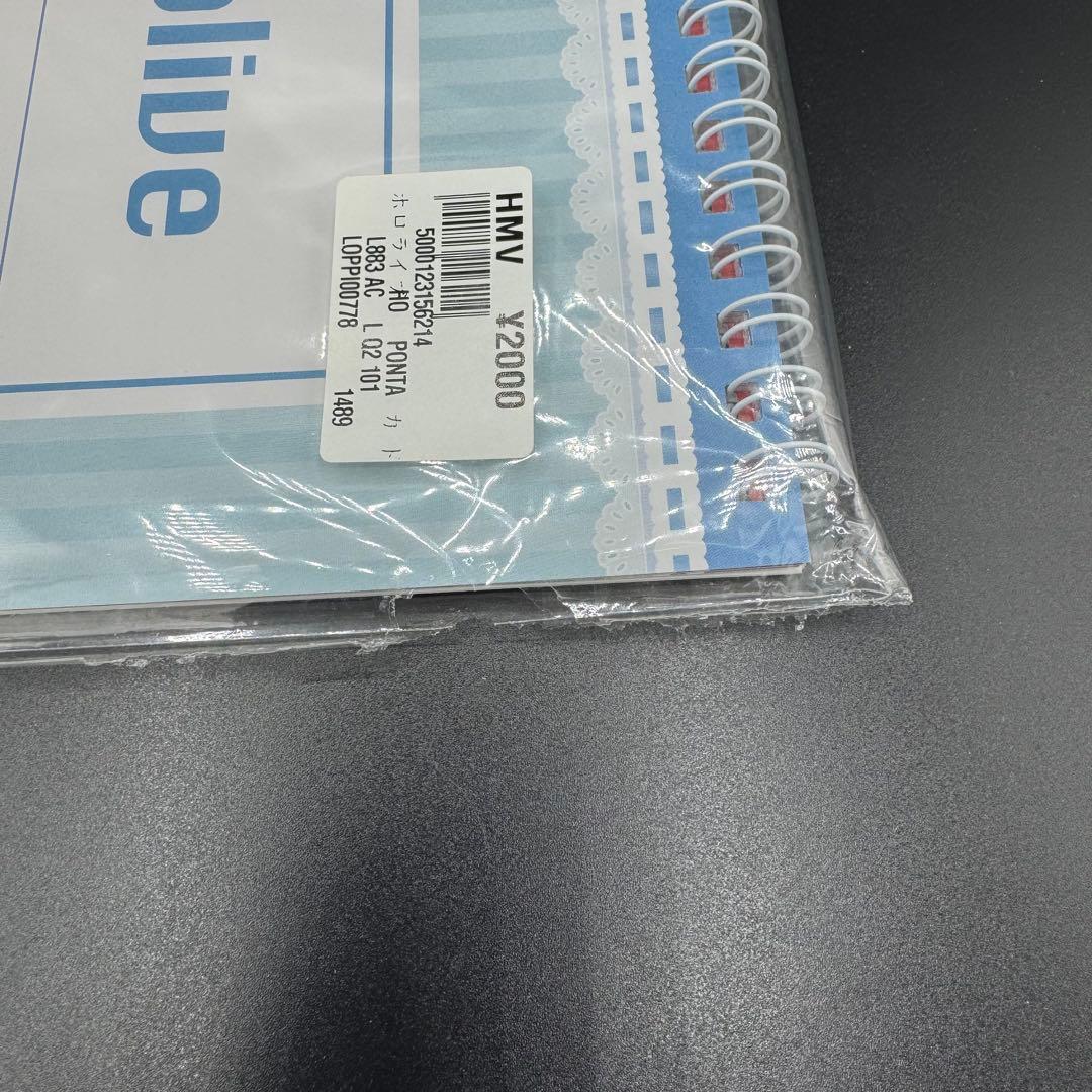 【未開封】 ホロライブ Pontaカード/卓上カレンダー