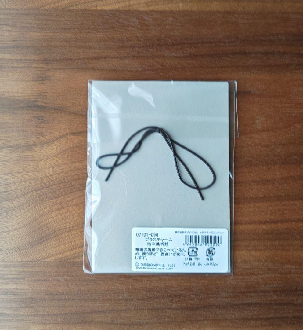 トラベラーズノート《 地中美術館 》限定ノートセット + 各種パンフレット