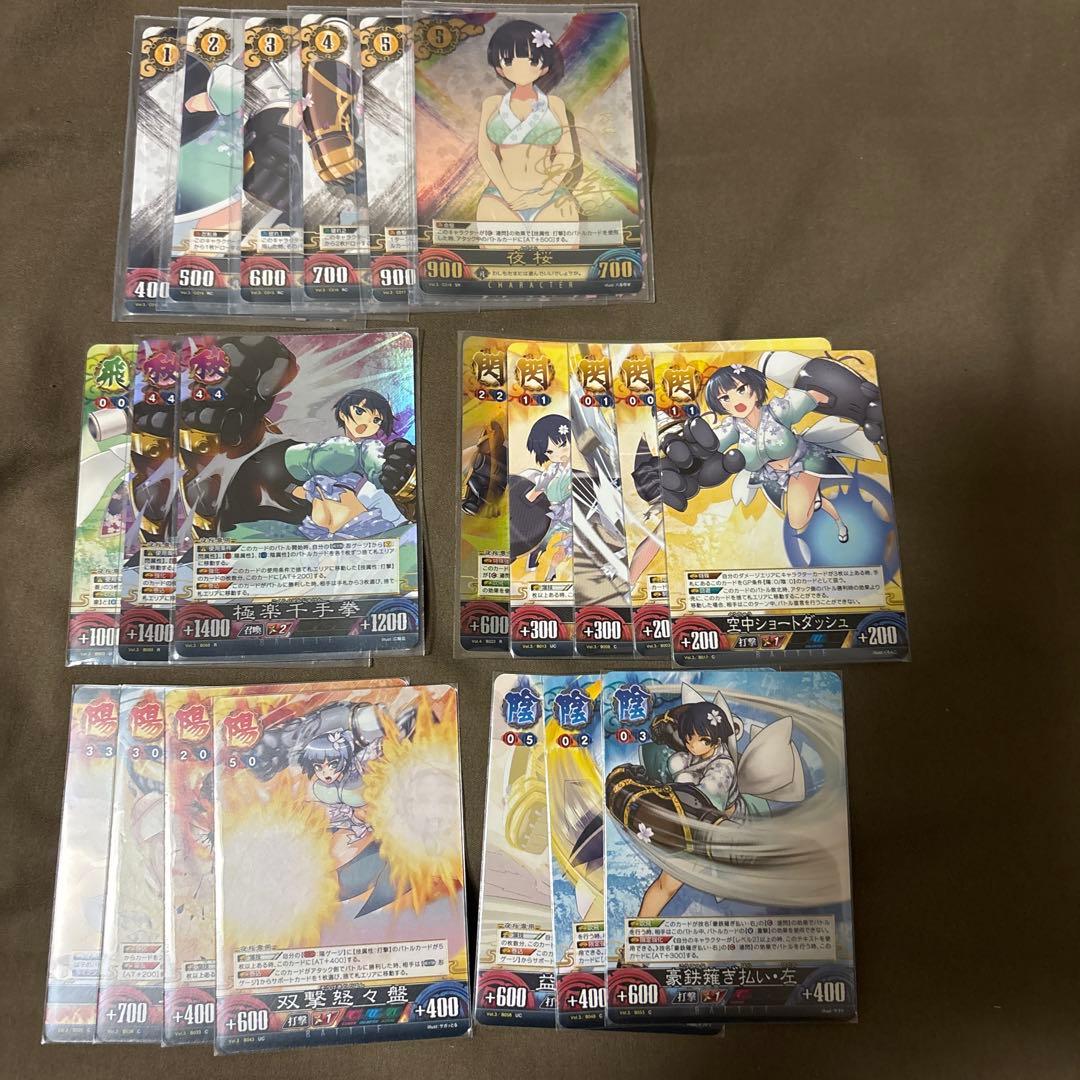 アンリミテッドヴァーサス 閃乱カグラ 死塾月閃女学館 夜桜5(箔押サイン)セット