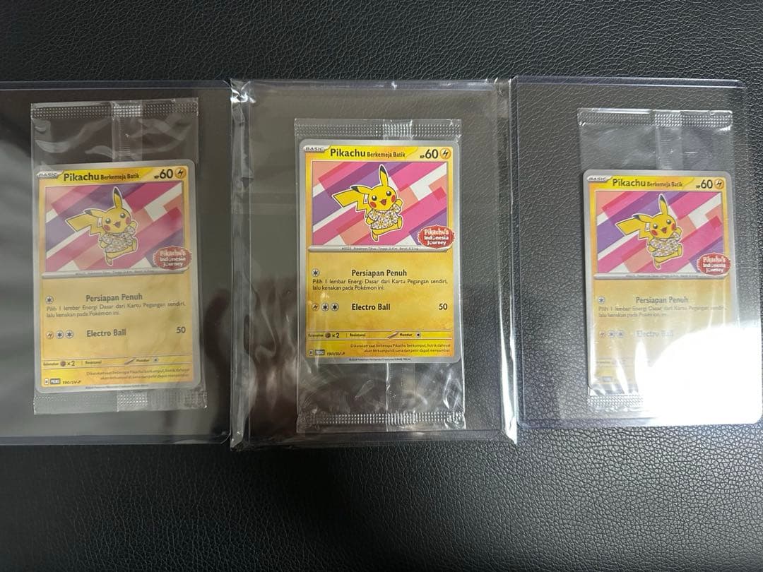 ポケカ ピカチュウ インドネシア 未開封 3枚セット