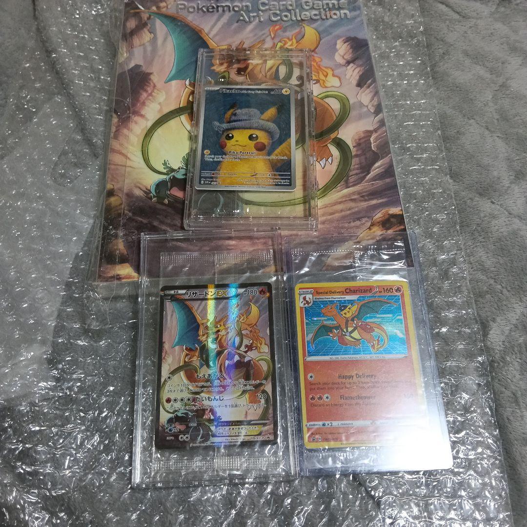 う-たんさん専用！未使用未開封.新品.3セット！リザ-ドンア−コレクション他3枚