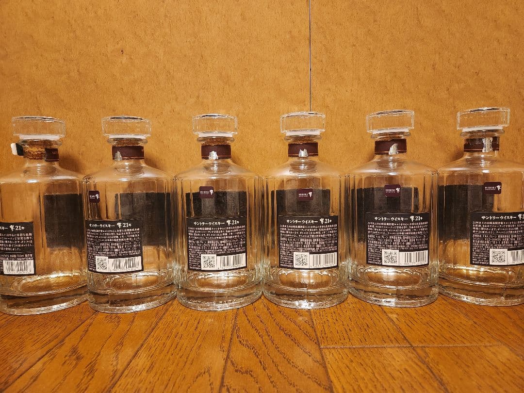 響21年空瓶 6本セット 箱付き