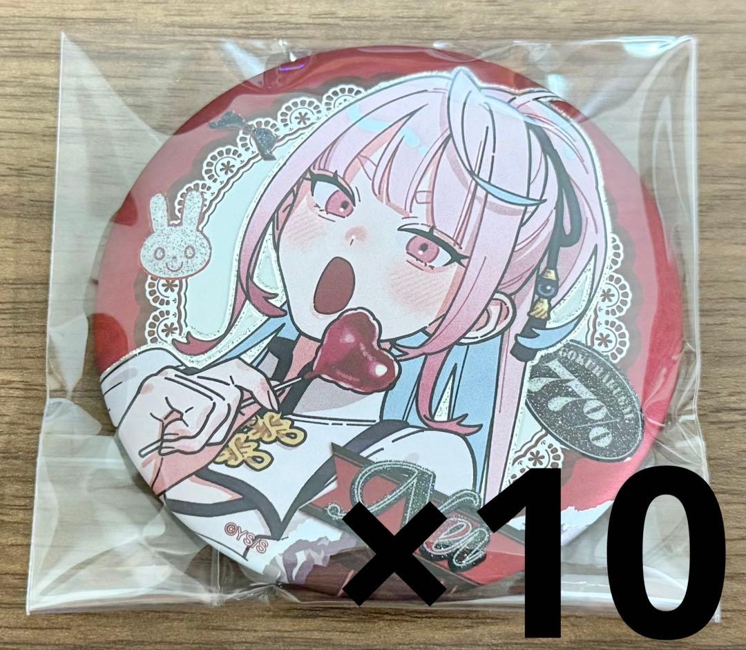 極楽街 ネイ 中国限定 缶バッジ 10個