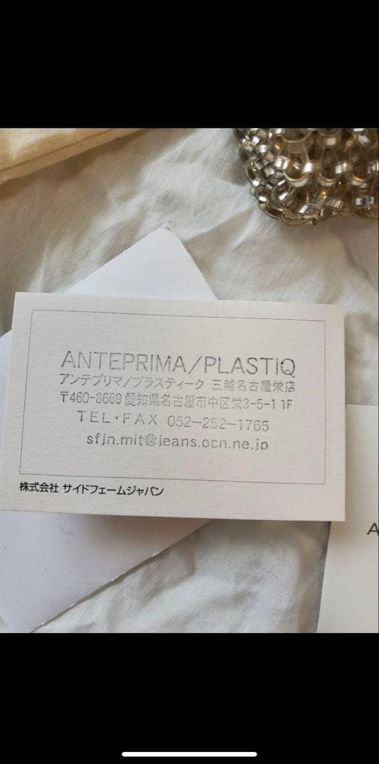 アンテプリマ スタンダードスクエア　ミディアム