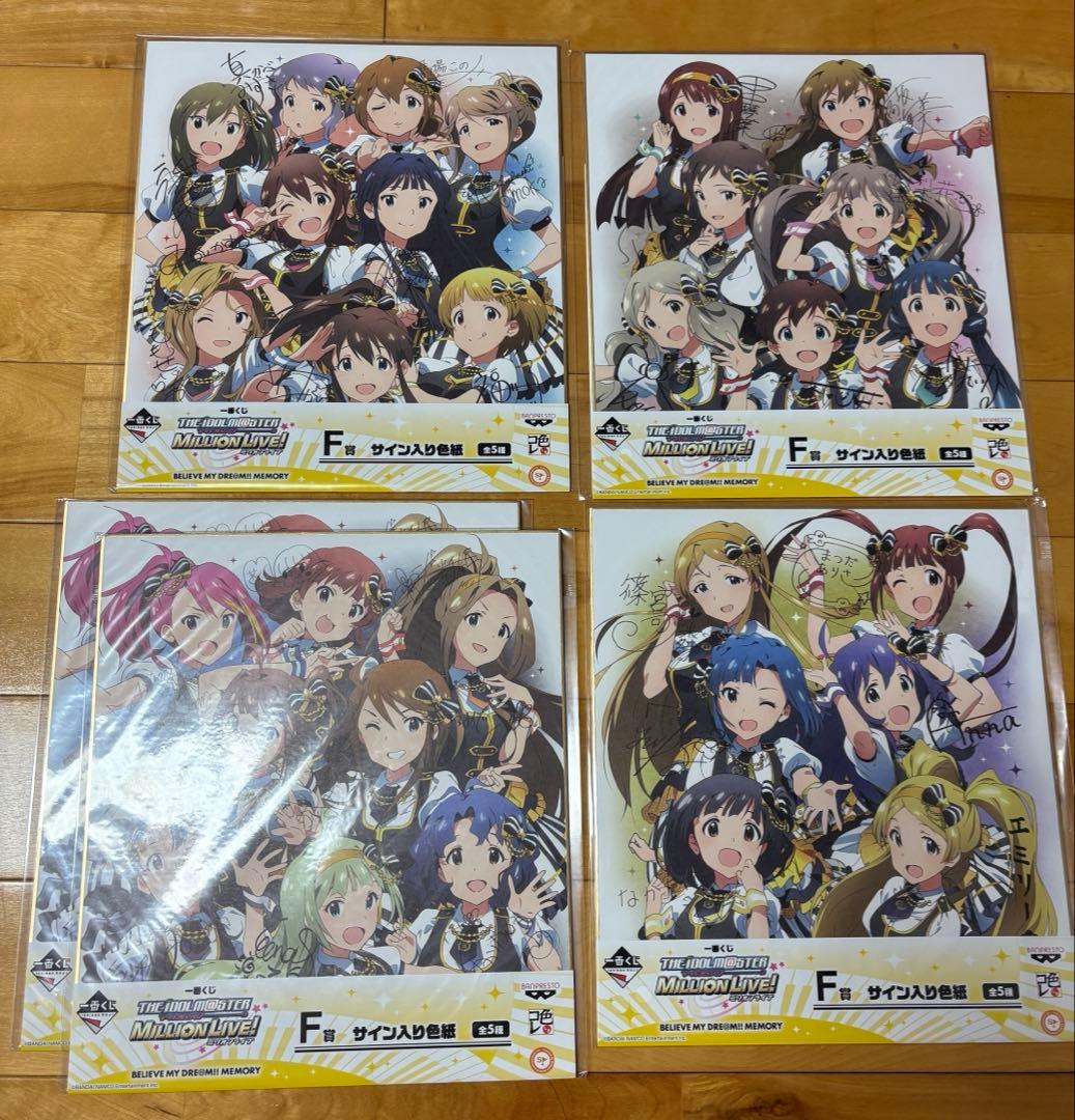 【引退品】アイドルマスター　グッズまとめ売り　一番くじ　等