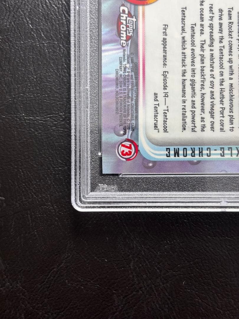 【PSA8】ドククラゲ 英語 topps chrome POKEMON TV