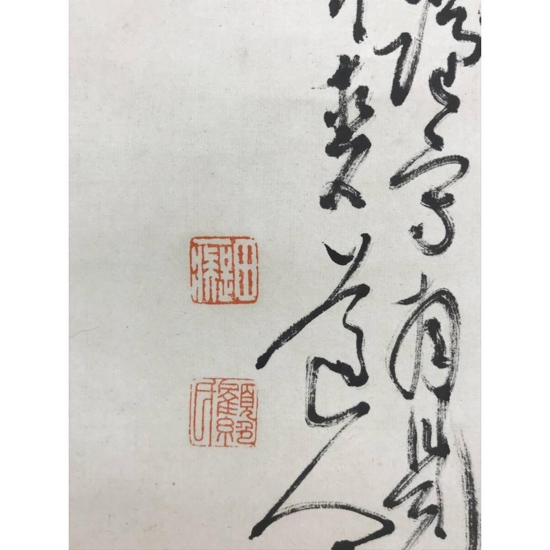 真作/田能村直入/恵比須大黒図/画賛/祝掛軸/正月/掛軸/名家伝来/AK-508