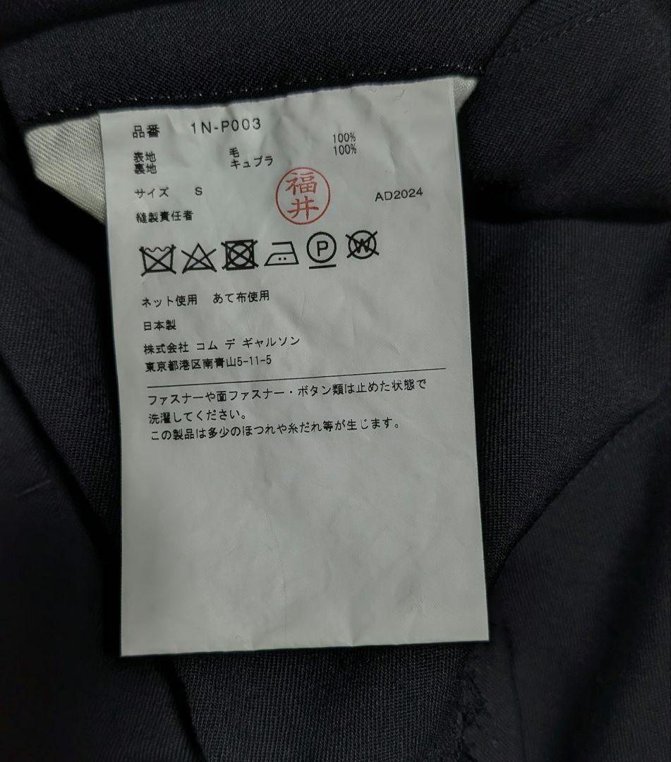 こ*む様 ブラックコムデギャルソン24AWウールジップカットオフパンツ