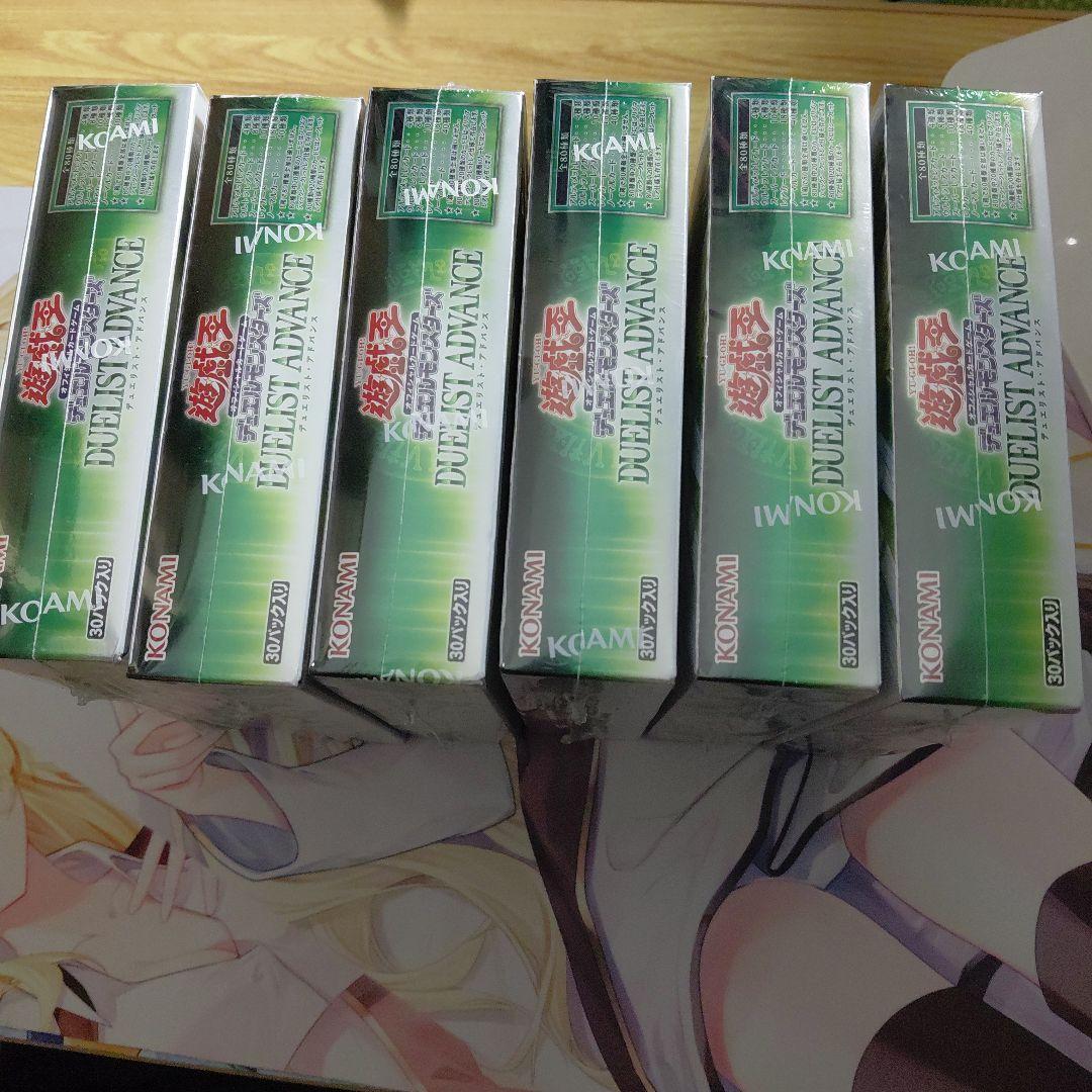 遊戯王DUELIST ADVANCE BOX デュエリストアドバンス