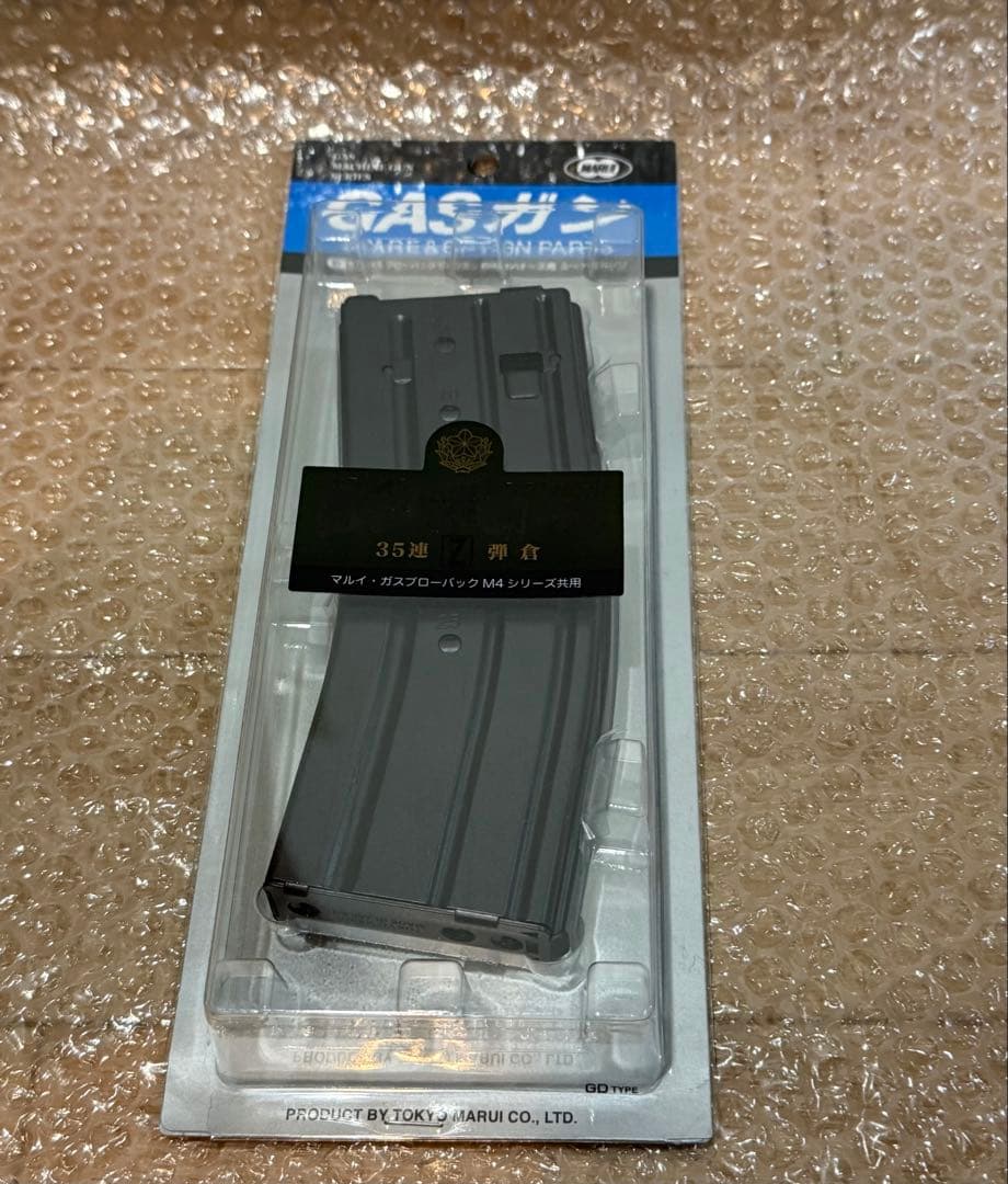 東京マルイ 89式小銃 ガスガン マガジン付き