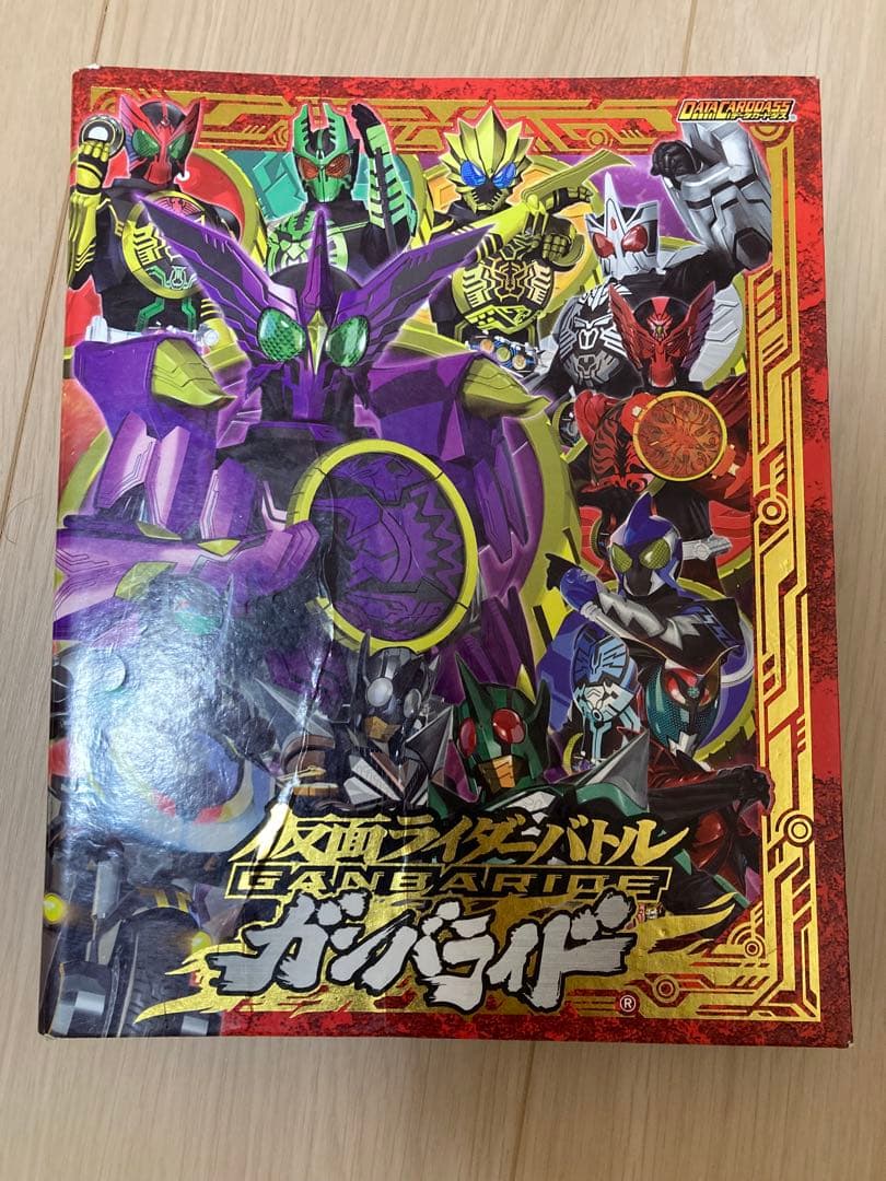 【希少】仮面ライダー ガンバライド　まとめ売り